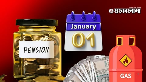 New Rules 1 January 2026