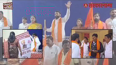 Yavatmal ShivSenaUBT