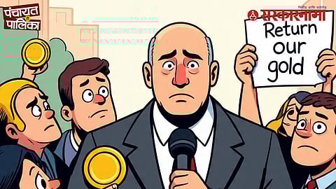 Trimbakeshwar defeated candidate viral video