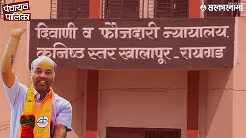 Raigad Mangesh Kalokhe murder case