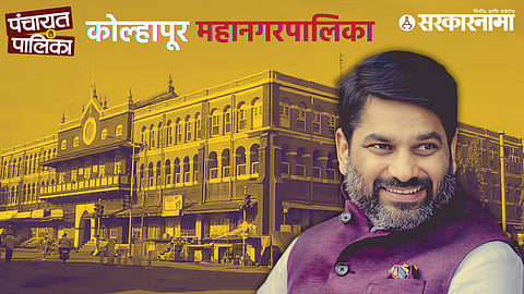 Congress MLA Satej Patil addresses party workers in Kolhapur, warning of strict action if candidates fail to campaign collectively in the four-member ward municipal election system.