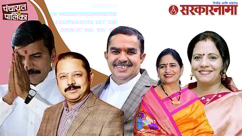 Vilas Shinde, Ajay Boraste, Dinkar Patil, Seema Heere, Devyani Farande