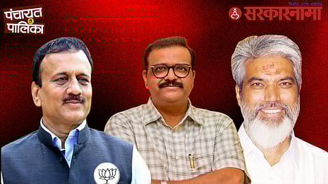 Girish Mahajan, Sameer Bhujbal, Dada Bhuse
