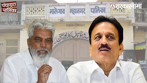 Malegaon Municipal Election, Girish Mahajan, Dada Bhuse