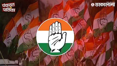 Congress leaders releasing the Nagpur Municipal Corporation candidate list as several former corporators are denied tickets over alleged rebellion and anti-party actions.