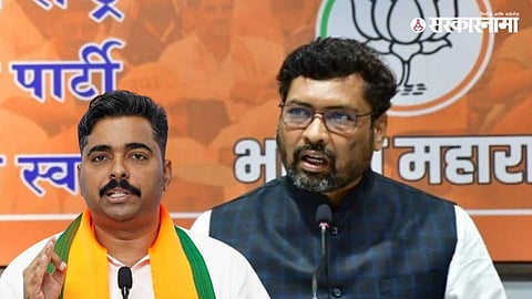 Navnath Ban, Keshav Upadhye