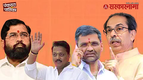 Vikram Rathod Quits ShivSenaUBT