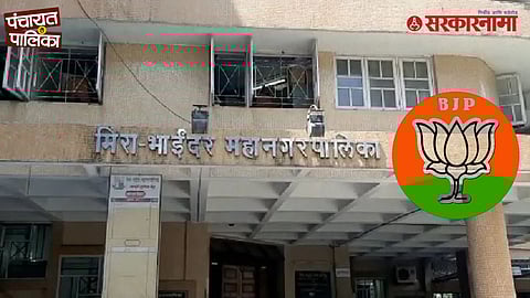 Former BJP corporators file independent nominations after being denied tickets during Mira Bhayander Municipal Corporation election process, highlighting growing internal rebellion within the party.