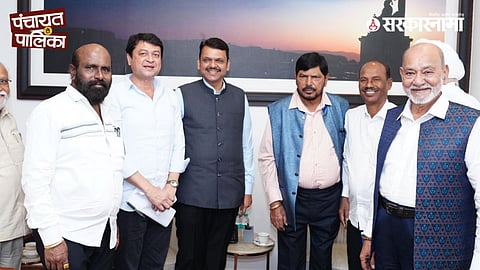 Devendra Fadnavis, Ramdas Athawale