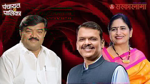 devendra fadnavis, Sudhakar Badgujar,Seema Hire