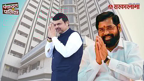 Jalgaon Municipal Corporation, Devendra Fadnavis, Eknath Shinde