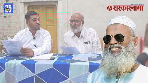 Bunty Jahagirdar Murder 3