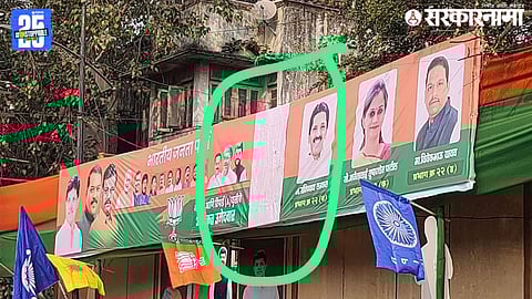 BJP workers clash during a party meeting in Pune ahead of the municipal corporation elections.