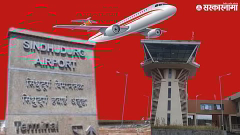 Sindhudurg airport to operate flights 24 hours