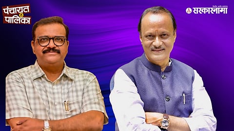 Sameer Bhujbal, Ajit Pawar