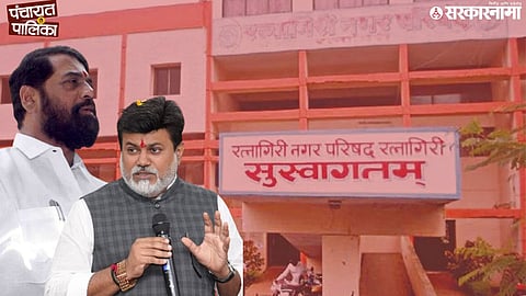 Ratnagiri municipal corporation; Eknath Shinde And Uday Samant