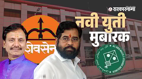 Shiv Sena–AIMIM Alliance in Parli Nagarpalika