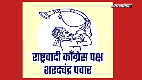 NCP Former MLA Gulabrao GawandeNews