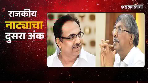 Chandrakant Patil Taunts Jayant Patil