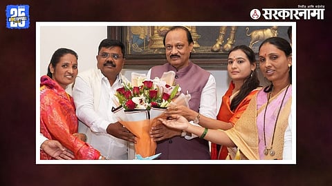 Sharad Butte Patil meeting Deputy CM Ajit Pawar at Jijai Bungalow in Pune.