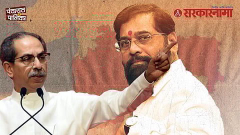 Uddhav Thackeray Attacks