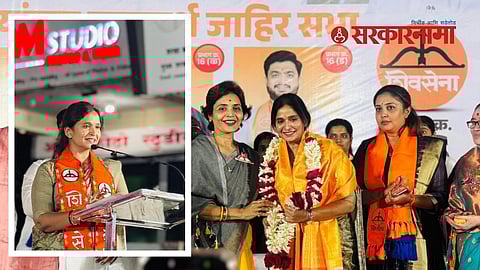 Sanjana Jadhav Danve