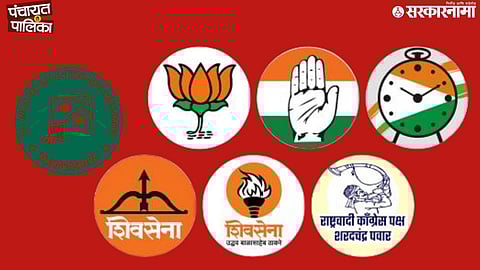 Chhatrapati Sambhajinagar Municipal Corporation Election