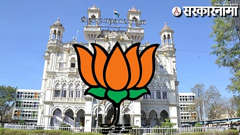 Solapur Corporation BJP