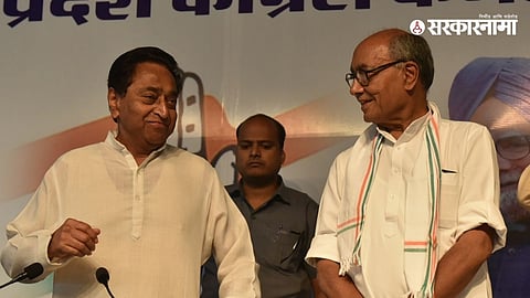Kamal Nath, Digvijay Singh