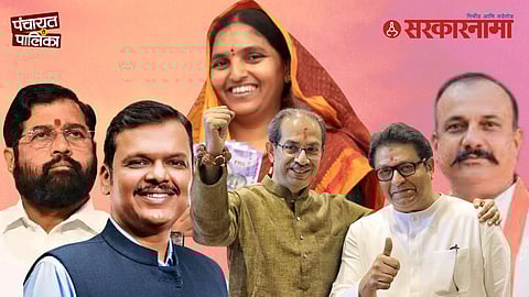 Women voters Mumbai BJP