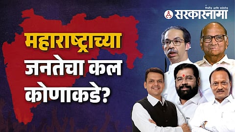 BMC election result news