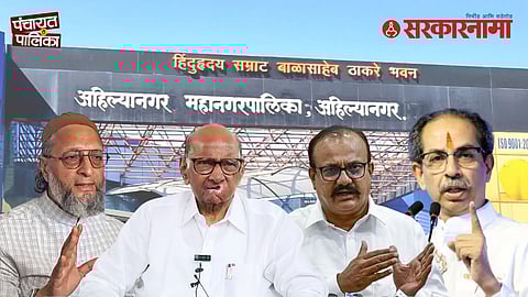 AIMIM performance Ahilyanagar