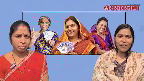 Ladki Bahin Yojana Angry