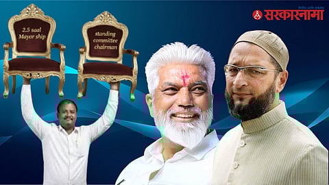 Ejaz Beg, Dada Bhuse, Asaduddin Owaisi