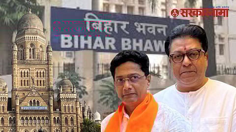 Bihar Bhavan Mumbai