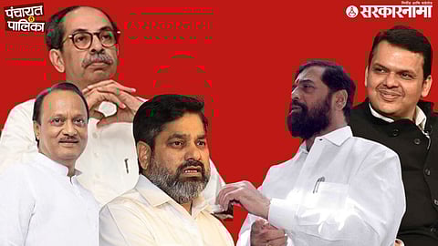 Kolhapur politics Over Zilla Parishad and Panchayat Samiti elections