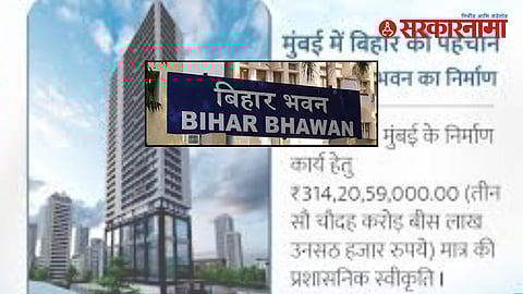 Bihar Bhavan Marathi workers controversy