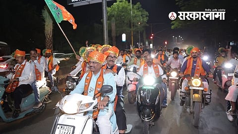 Chhatrapati SambhajiNagar