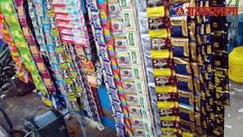 Maharashtra Gutkha Ban