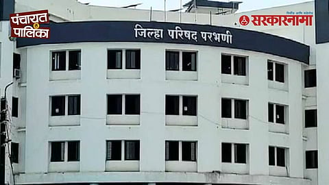 Parbhani ZP Election 2026