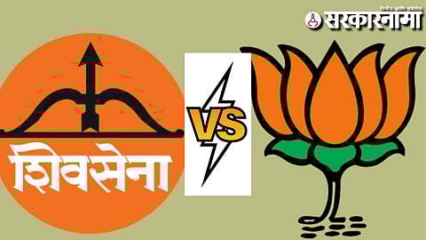 Shivsena-BJP