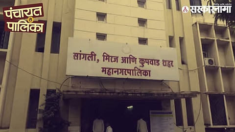BJP leaders strategizing in Sangli after municipal election results, as talks intensify with NCP Sharad Pawar group corporators to secure majority and form the civic body.