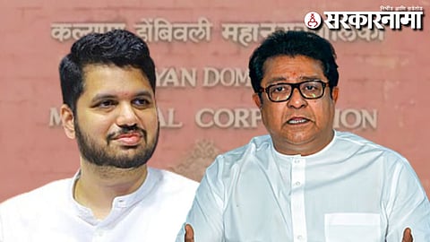 Varun Sardesai-Raj Thackeray