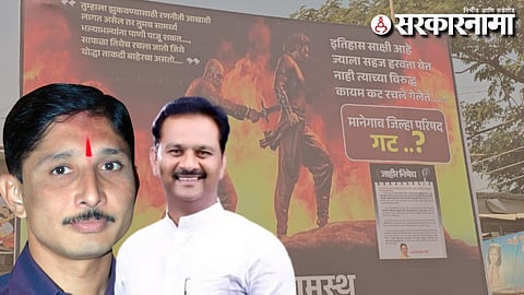 Dada Sathe-Abhijeet Patil