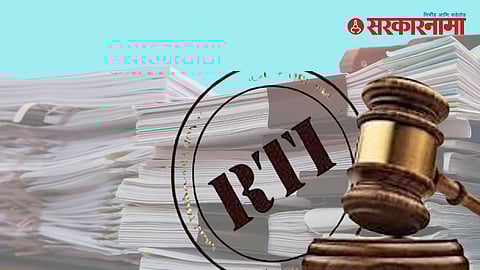 RTI misuse Maharashtra