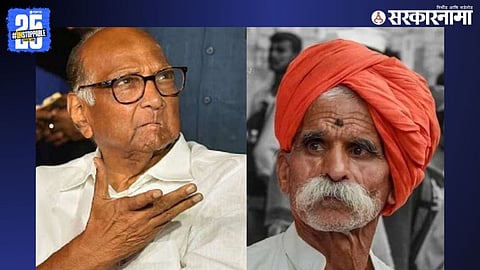 NCP leaders and supporters react strongly as controversy erupts over Sambhaji Bhide’s remarks on Sharad Pawar, escalating political tensions in Maharashtra and drawing attention from state leadership.
