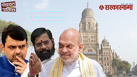Eknath Shinde Leaves