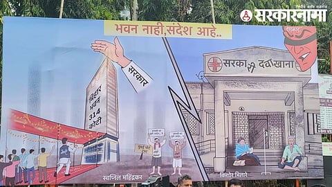 Bihar Bhavan: एकीकडं सरकारी दवाखान्यांची दुरावस्था अन् दुसरीकडं 314 कोटींचं 'बिहार भवन'; व्यंगचित्रातून मनसेचा हल्लाबोल