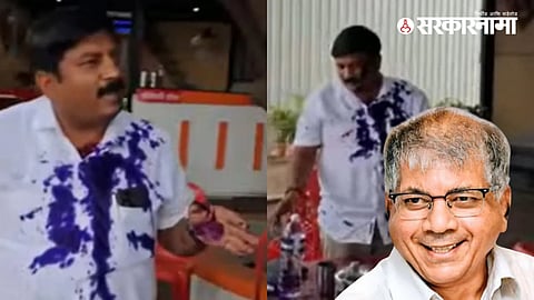 VanCHIT bHujam aaghadi.png