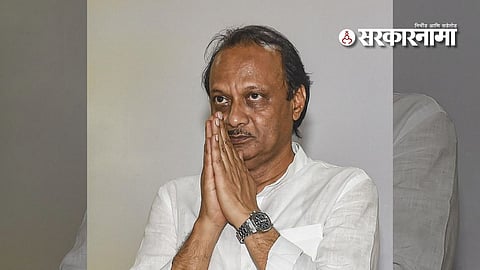 Ajit Pawar died